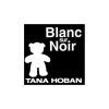 Livre Blanc sur noir de Hoban - L'école des loisirs